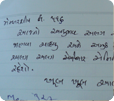 Member's Writing About Library